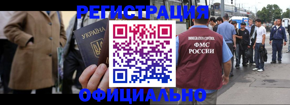 прописка законно в Верхней Салде