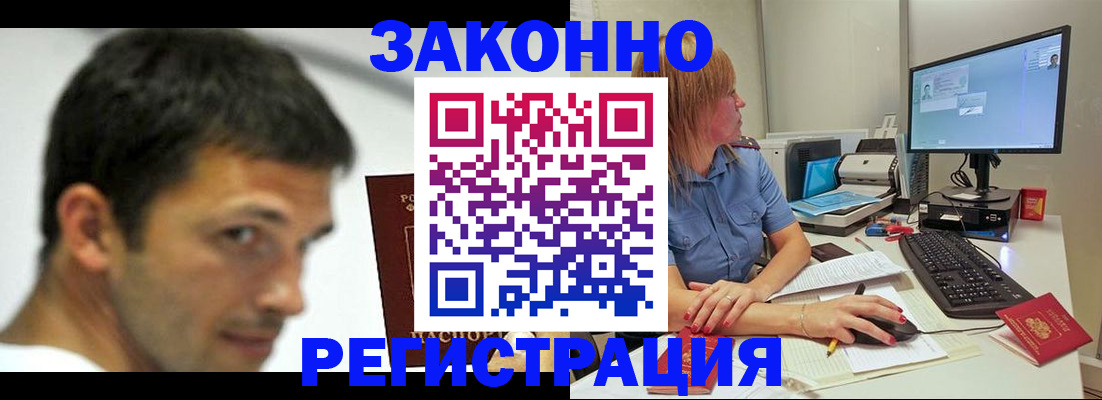 прописка для кредита в Верхней Салде