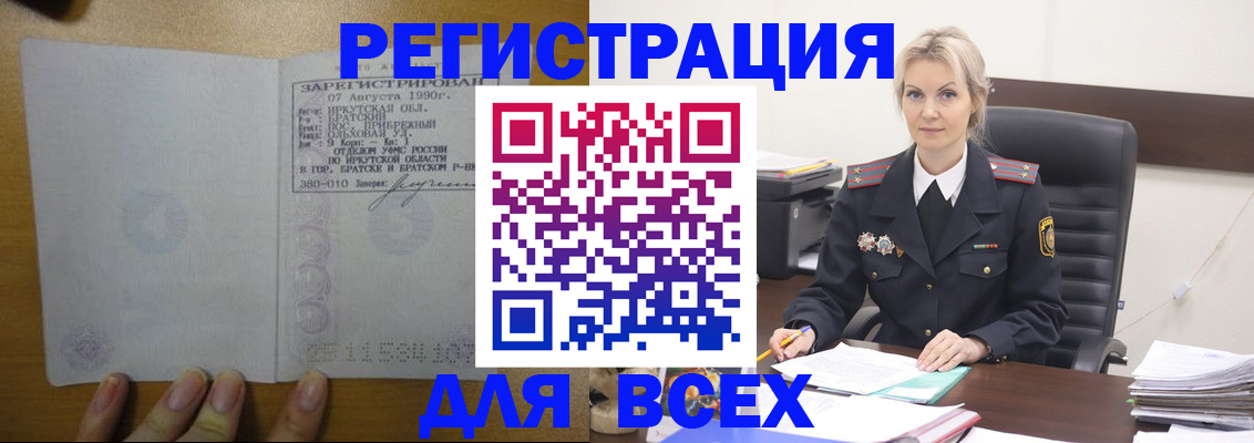 регистрация для дет. сада в Верхней Салде